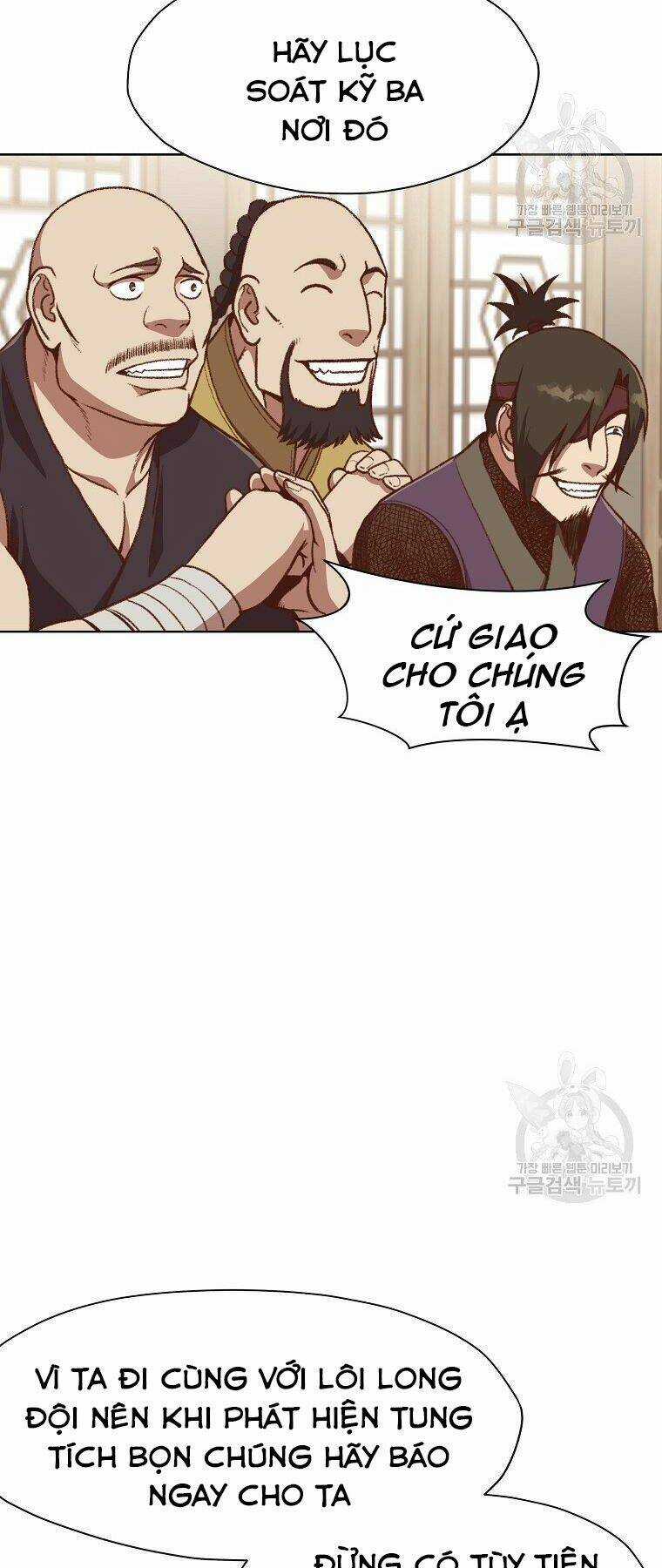 Thiên Võ Chiến Thần Chapter 48 trang 9