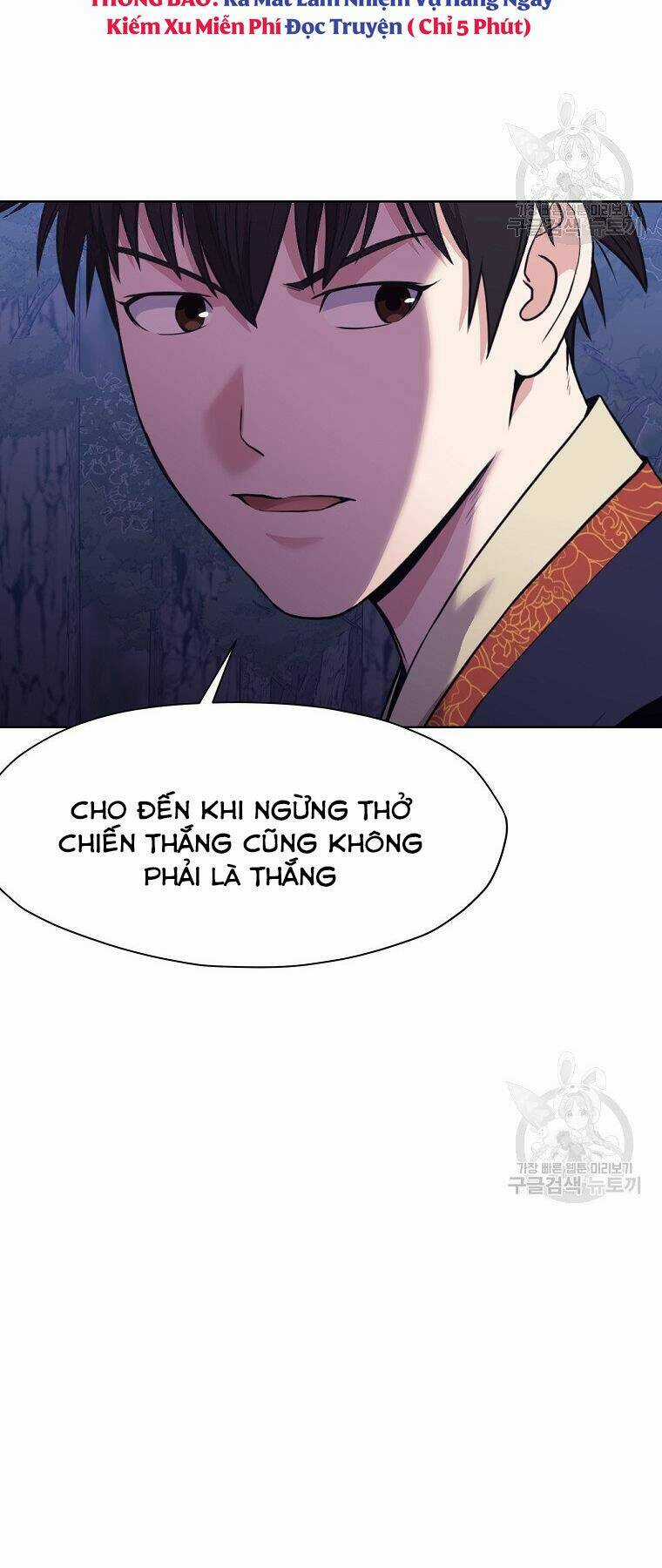 Thiên Võ Chiến Thần Chapter 49 trang 12
