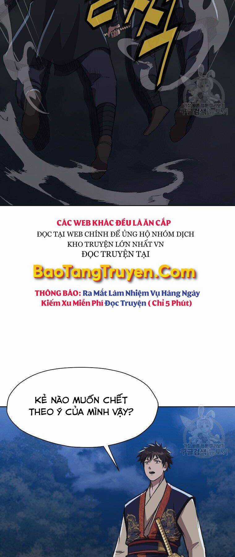 Thiên Võ Chiến Thần Chapter 49 trang 21