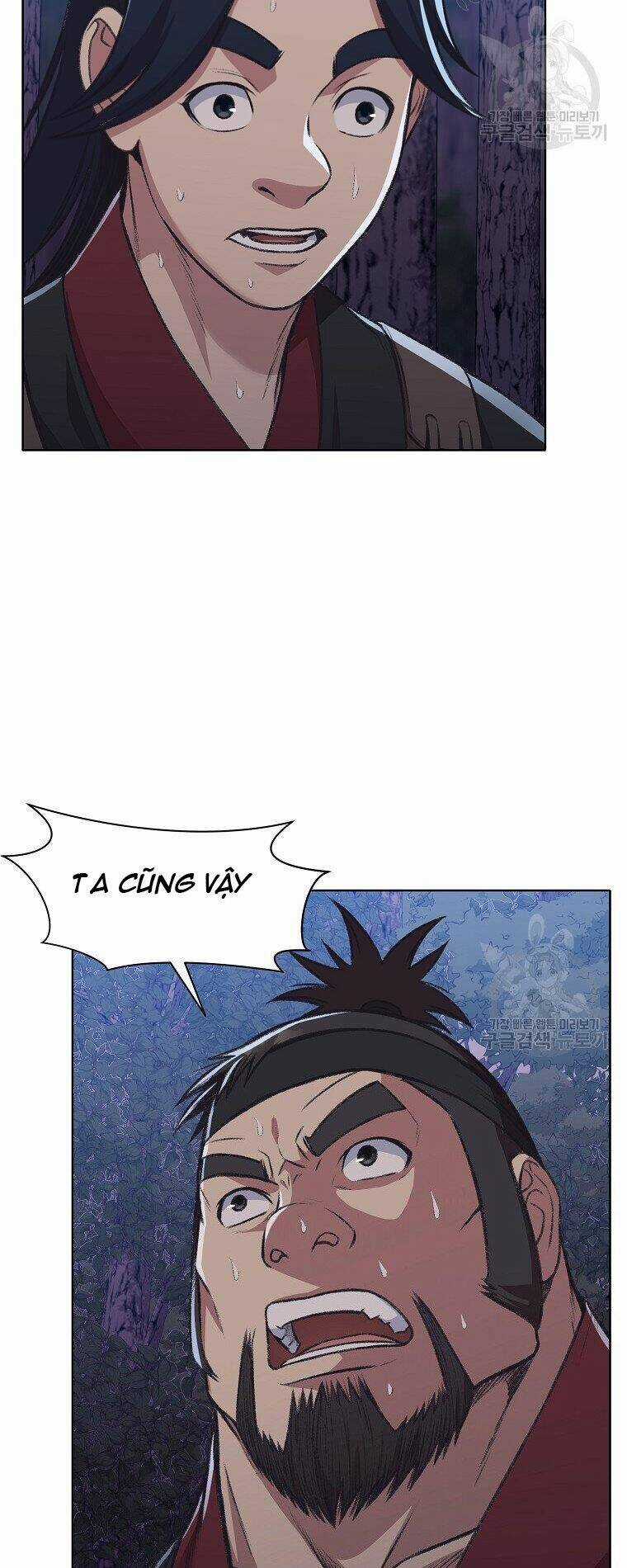 Thiên Võ Chiến Thần Chapter 49 trang 46