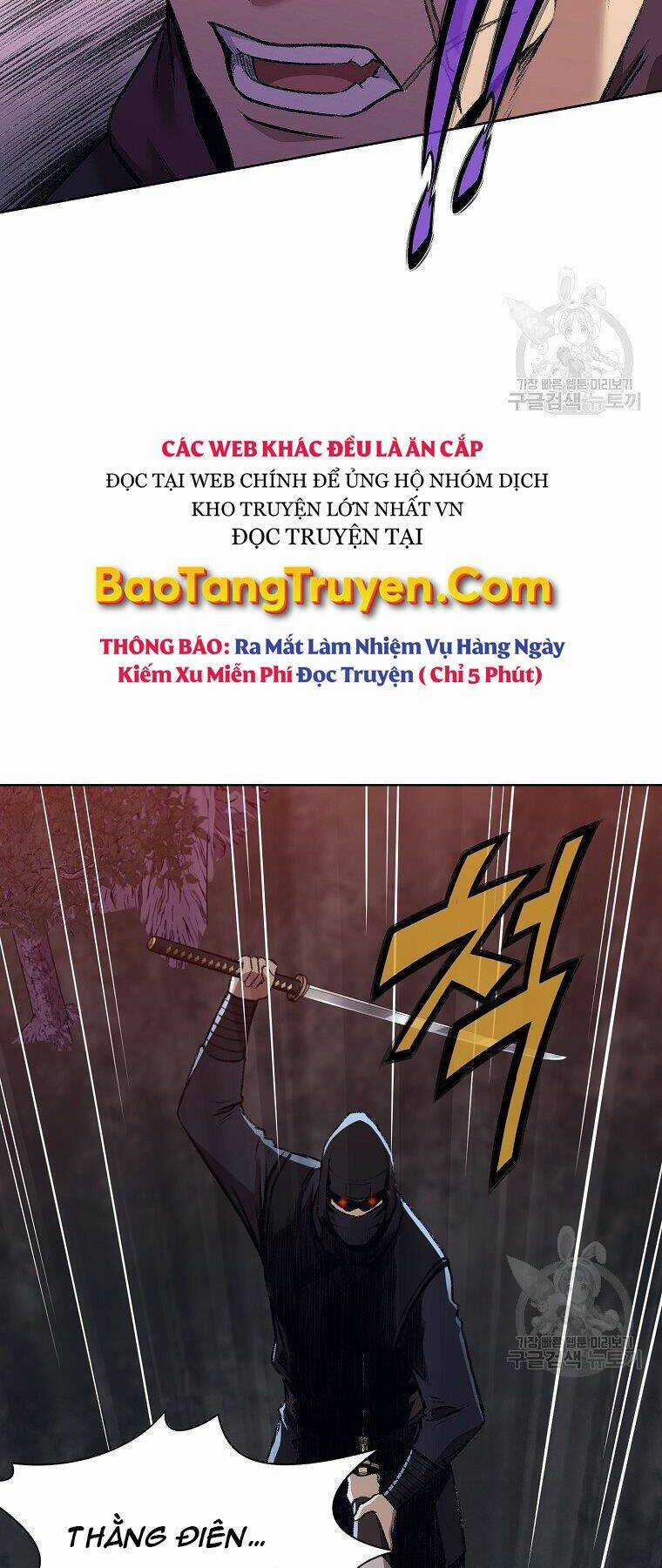 Thiên Võ Chiến Thần Chapter 49 trang 7