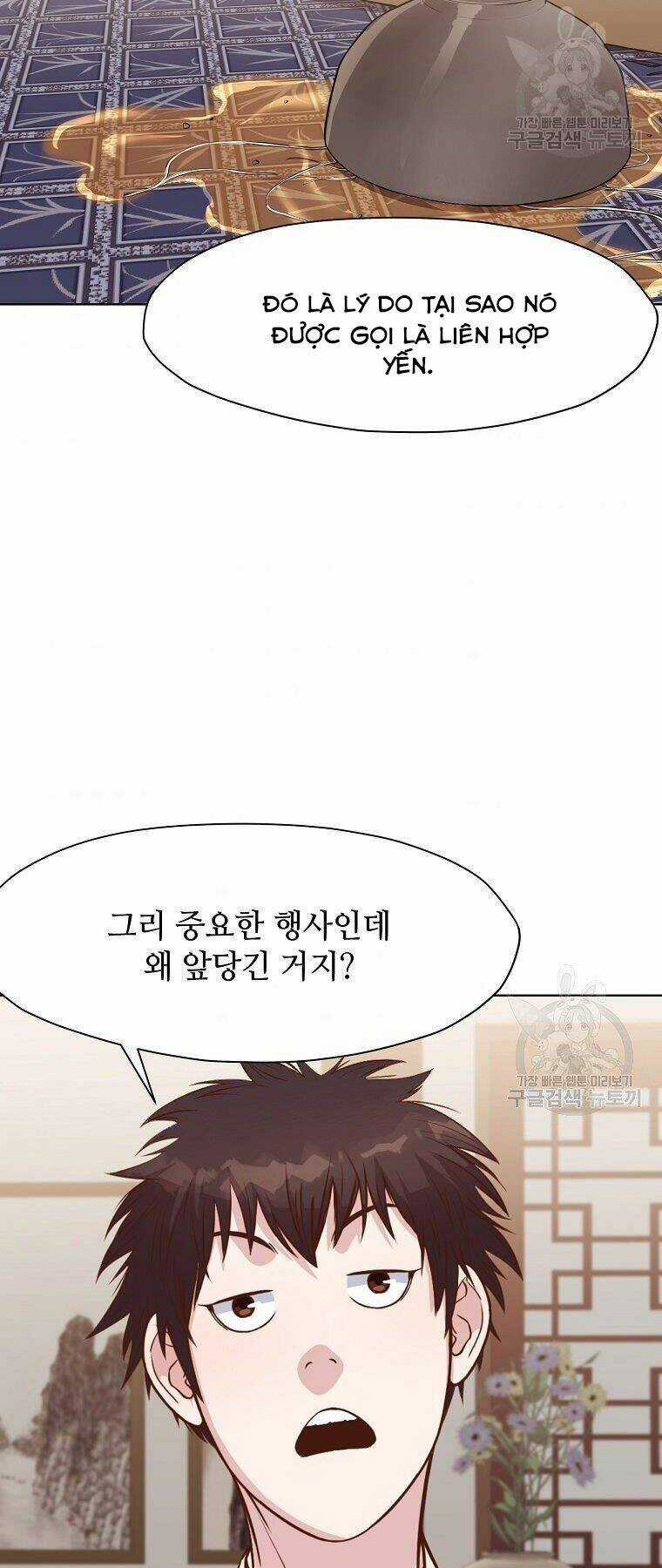 Thiên Võ Chiến Thần Chapter 50 trang 61