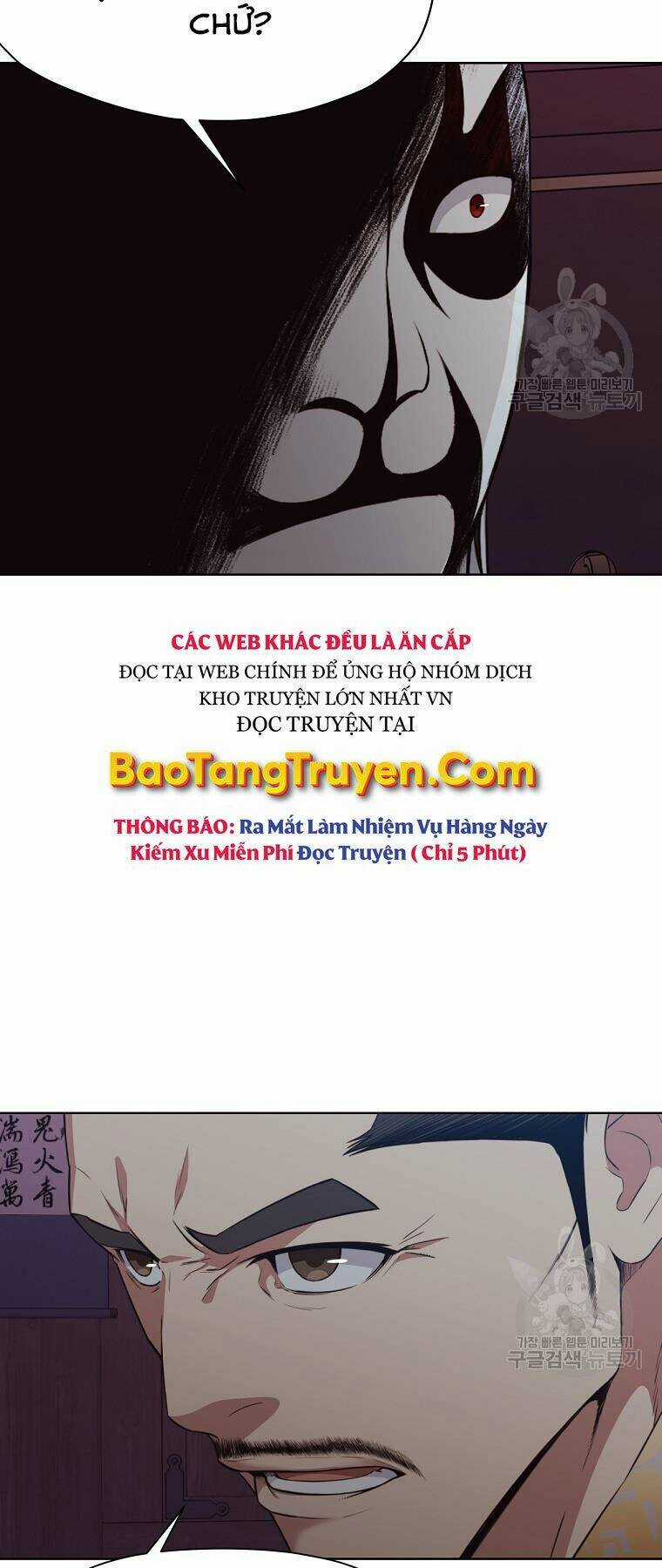 Thiên Võ Chiến Thần Chapter 51 trang 12