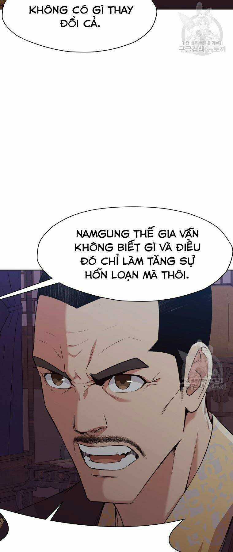 Thiên Võ Chiến Thần Chapter 51 trang 14