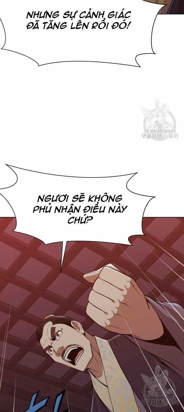 Thiên Võ Chiến Thần Chapter 51 trang 15