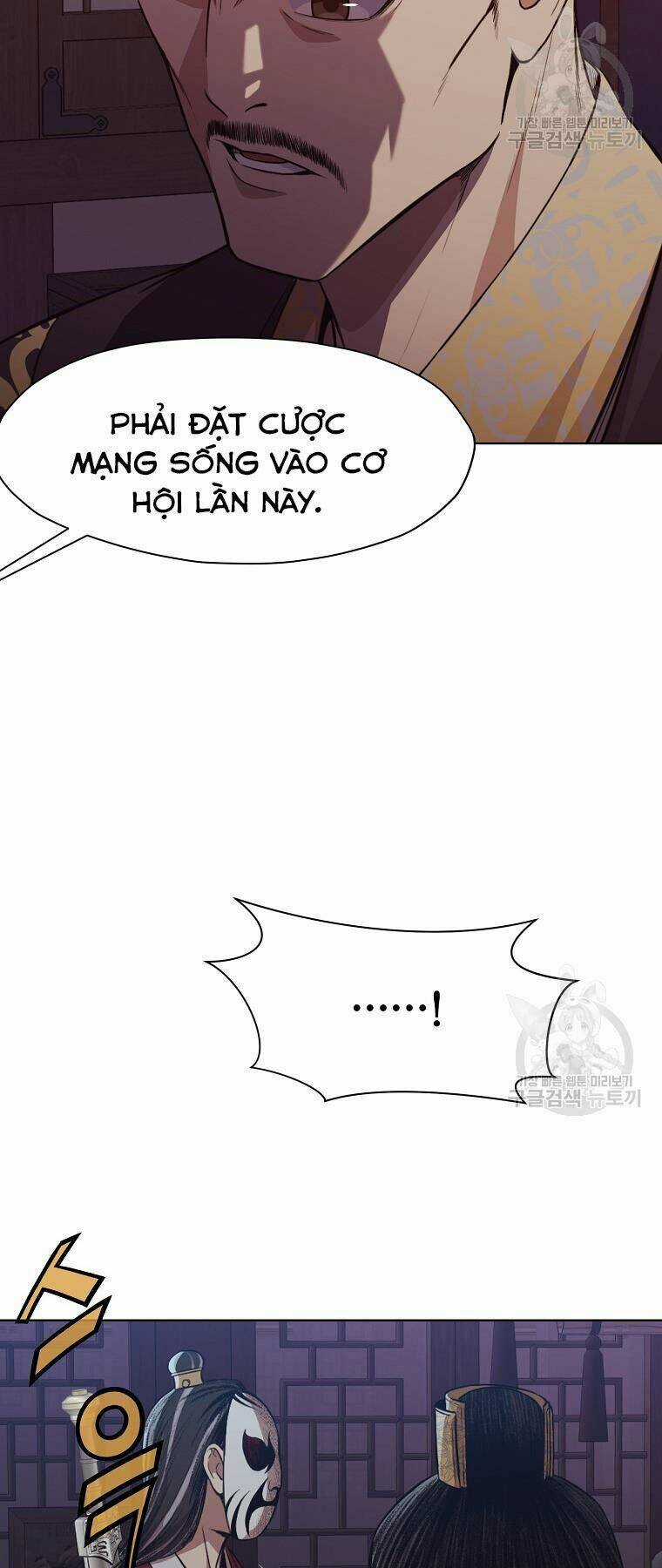 Thiên Võ Chiến Thần Chapter 51 trang 22