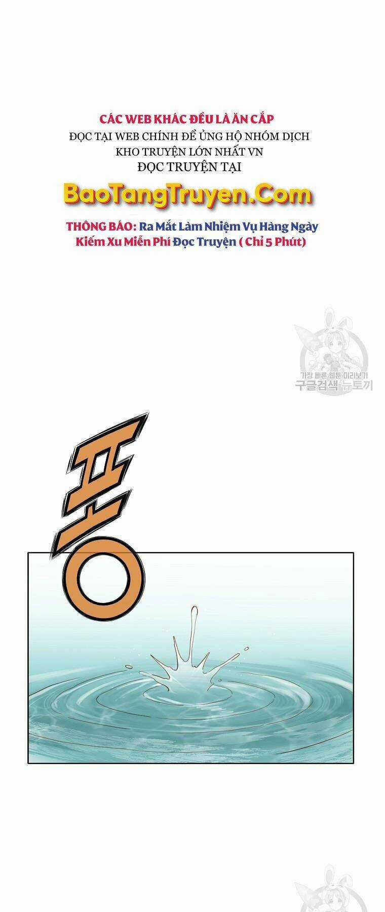 Thiên Võ Chiến Thần Chapter 51 trang 26