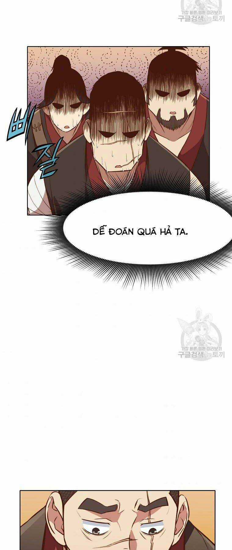 Thiên Võ Chiến Thần Chapter 51 trang 43