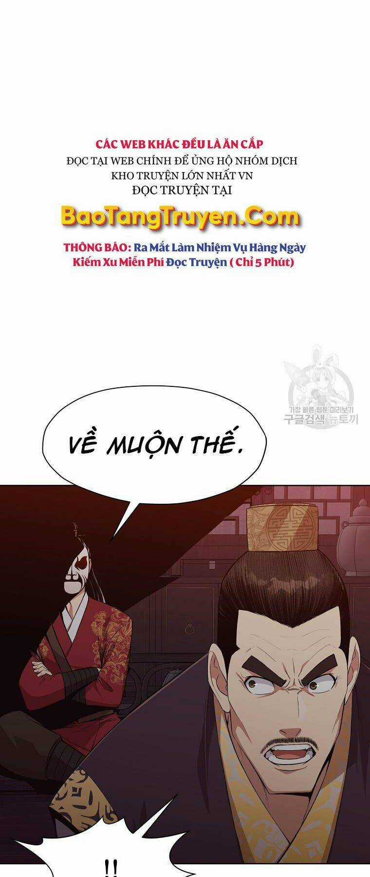 Thiên Võ Chiến Thần Chapter 51 trang 5