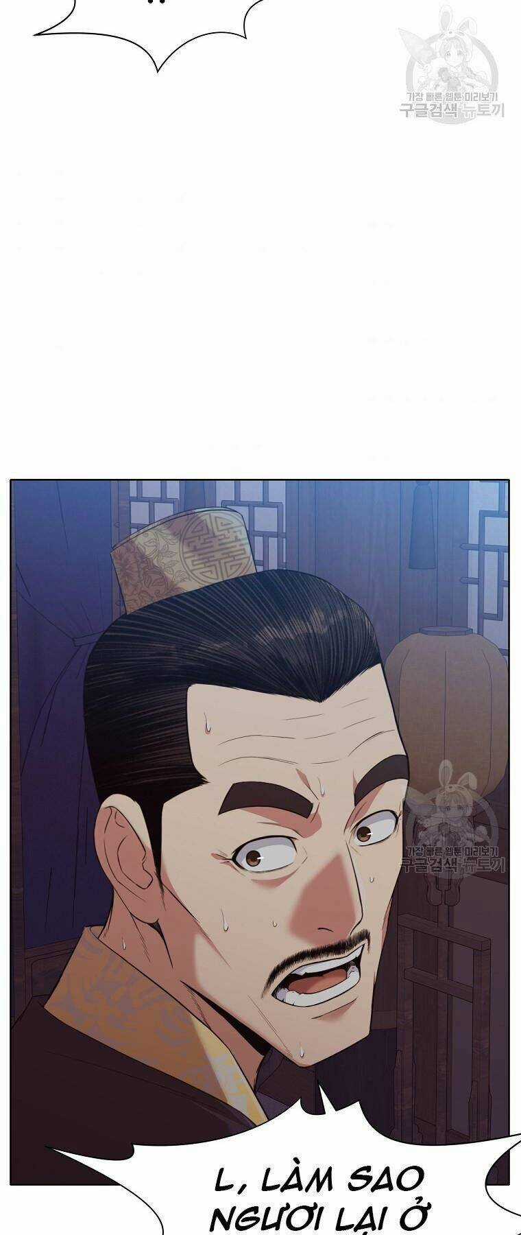 Thiên Võ Chiến Thần Chapter 51 trang 6