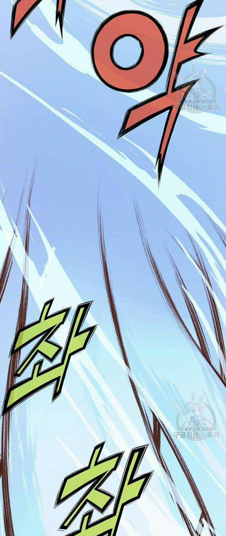 Thiên Võ Chiến Thần Chapter 51 trang 65