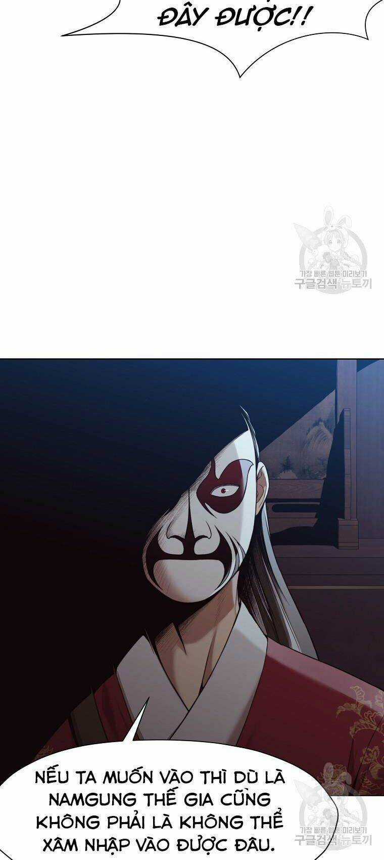 Thiên Võ Chiến Thần Chapter 51 trang 7