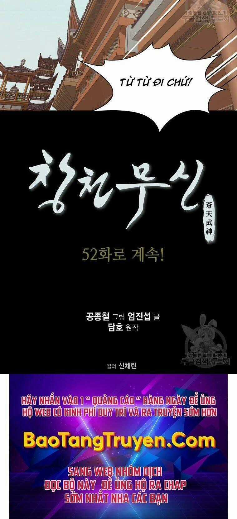 Thiên Võ Chiến Thần Chapter 51 trang 75