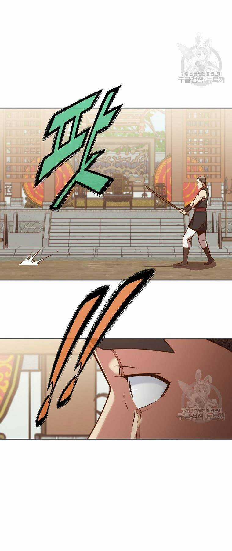 Thiên Võ Chiến Thần Chapter 52 trang 32