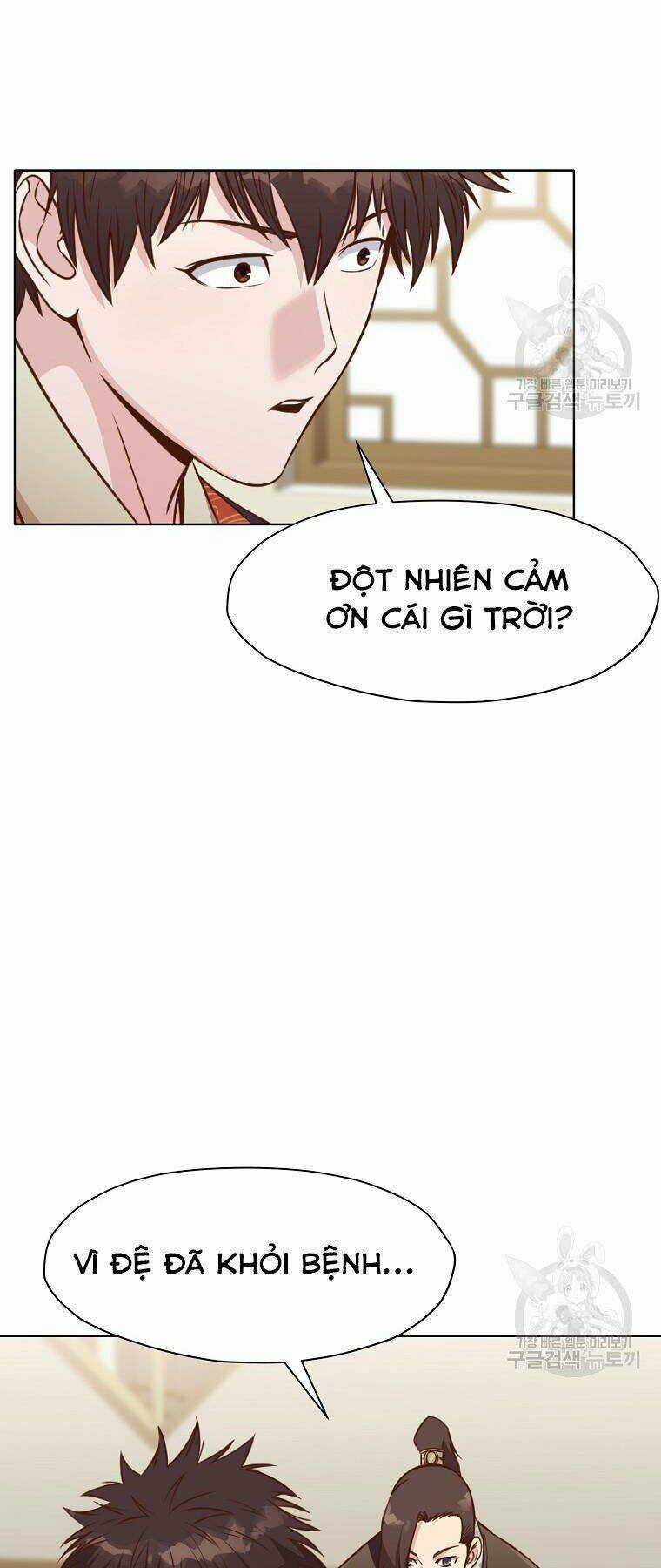 Thiên Võ Chiến Thần Chapter 52 trang 7