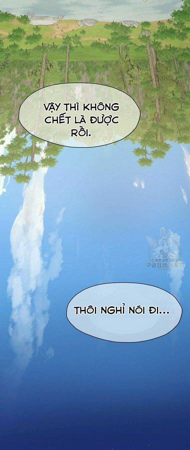 Thiên Võ Chiến Thần Chapter 53 trang 17