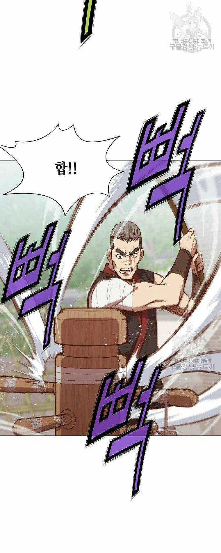 Thiên Võ Chiến Thần Chapter 53 trang 26