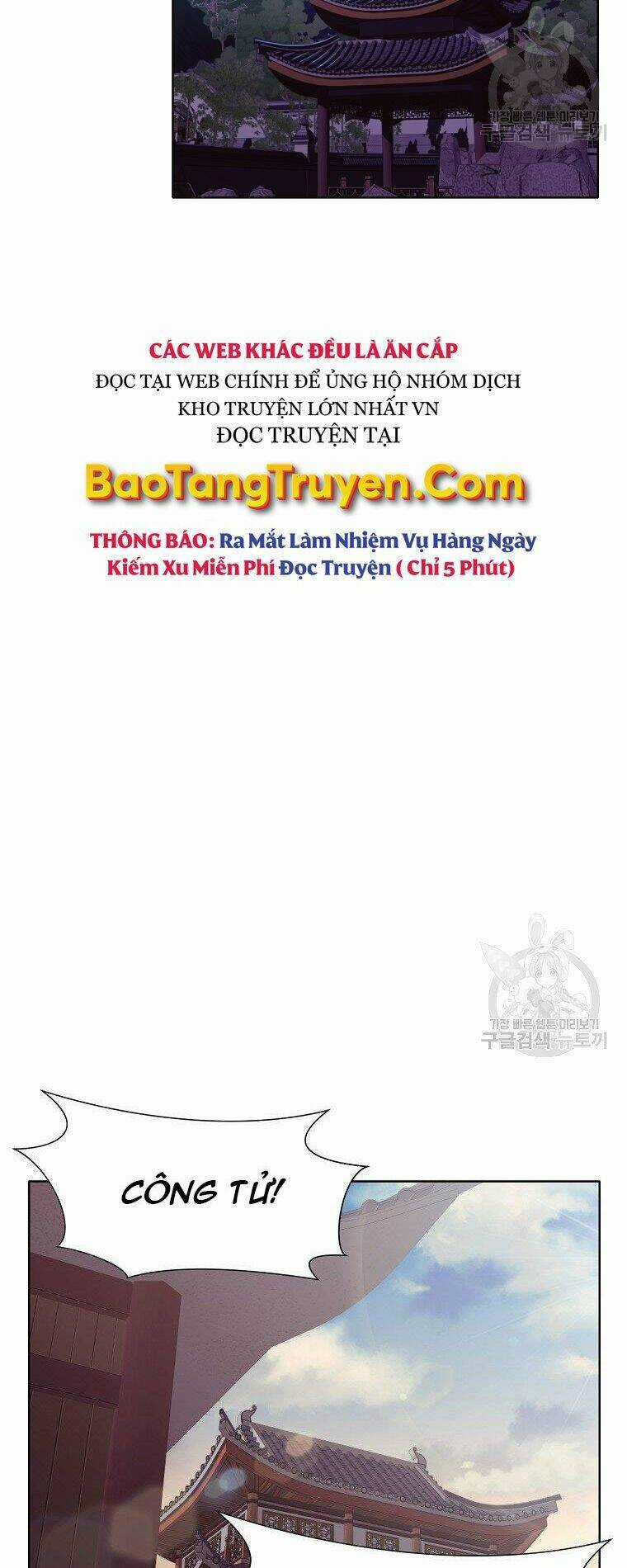Thiên Võ Chiến Thần Chapter 53 trang 46