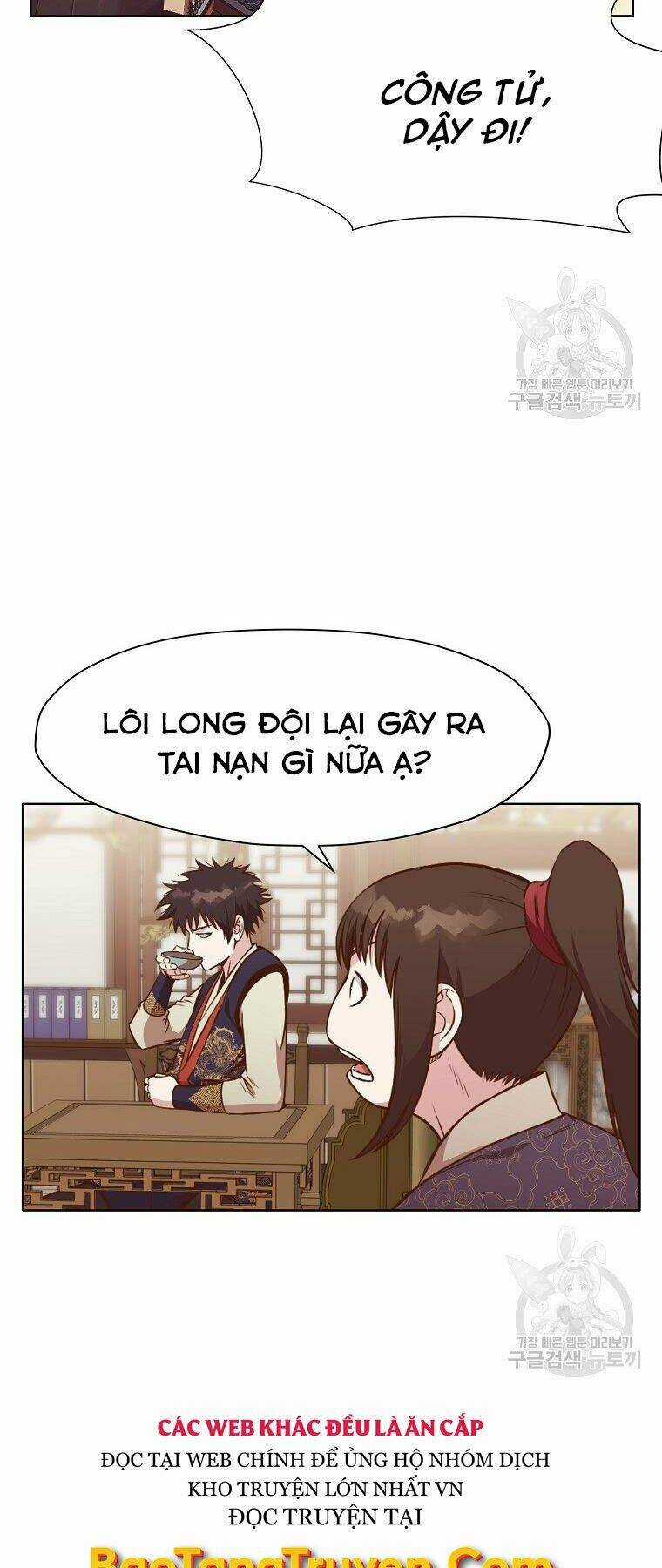 Thiên Võ Chiến Thần Chapter 53 trang 47