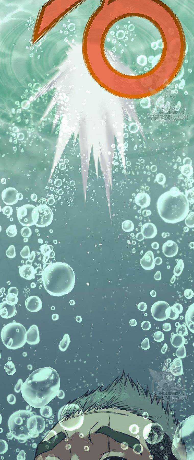 Thiên Võ Chiến Thần Chapter 54 trang 16