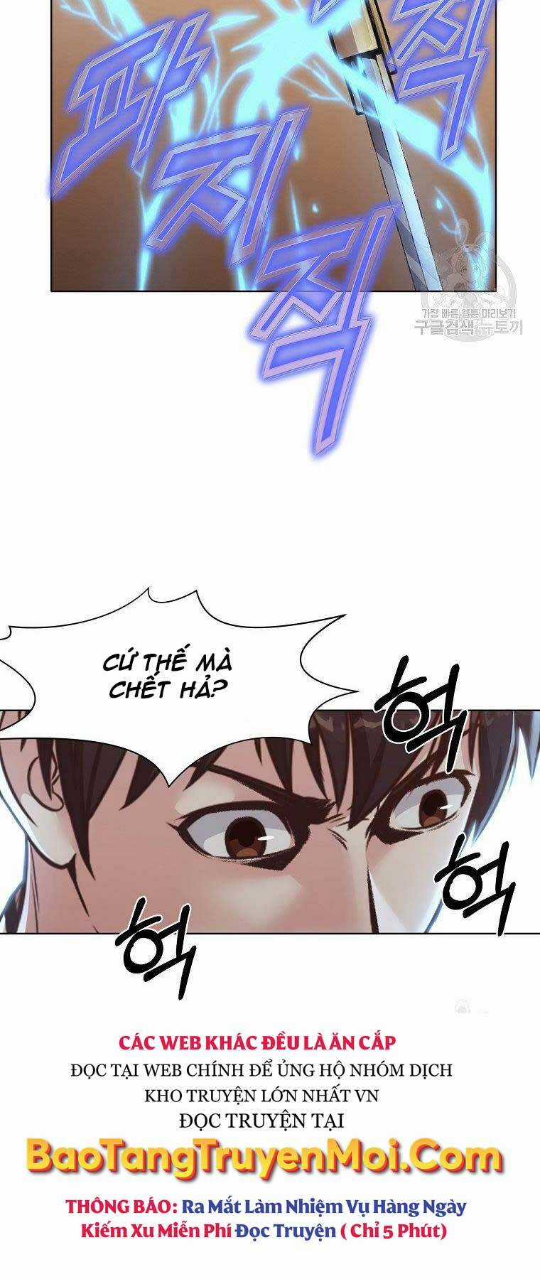 Thiên Võ Chiến Thần Chapter 54 trang 22