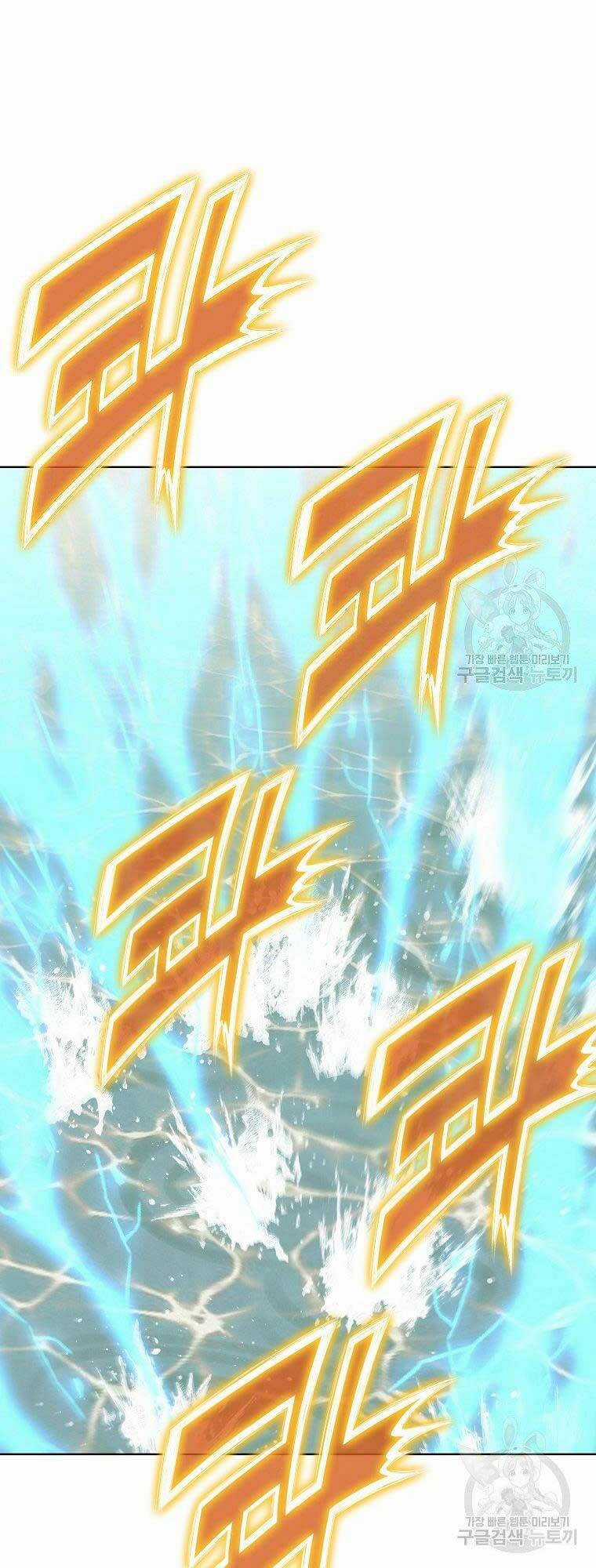 Thiên Võ Chiến Thần Chapter 54 trang 23