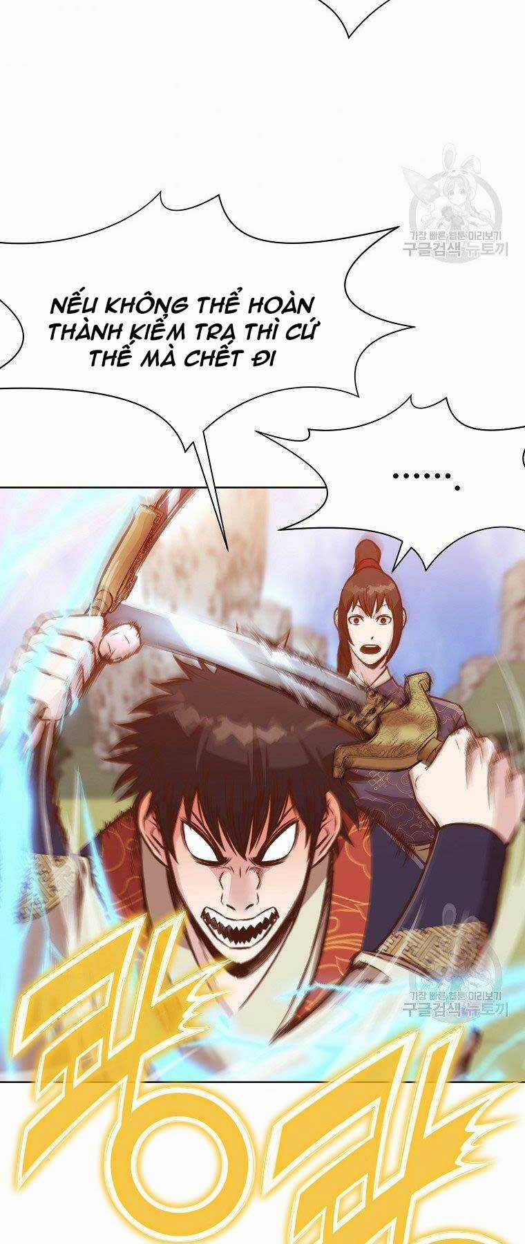 Thiên Võ Chiến Thần Chapter 54 trang 25