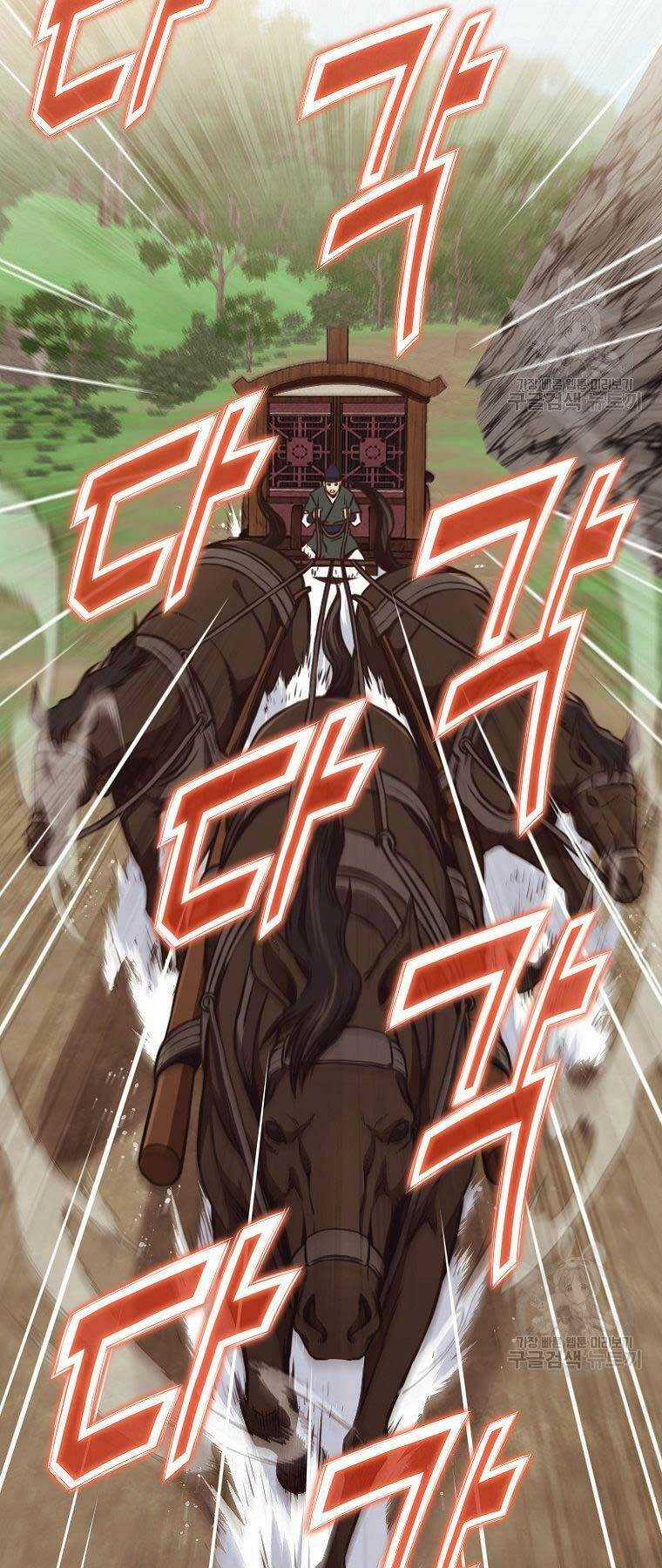 Thiên Võ Chiến Thần Chapter 54 trang 41