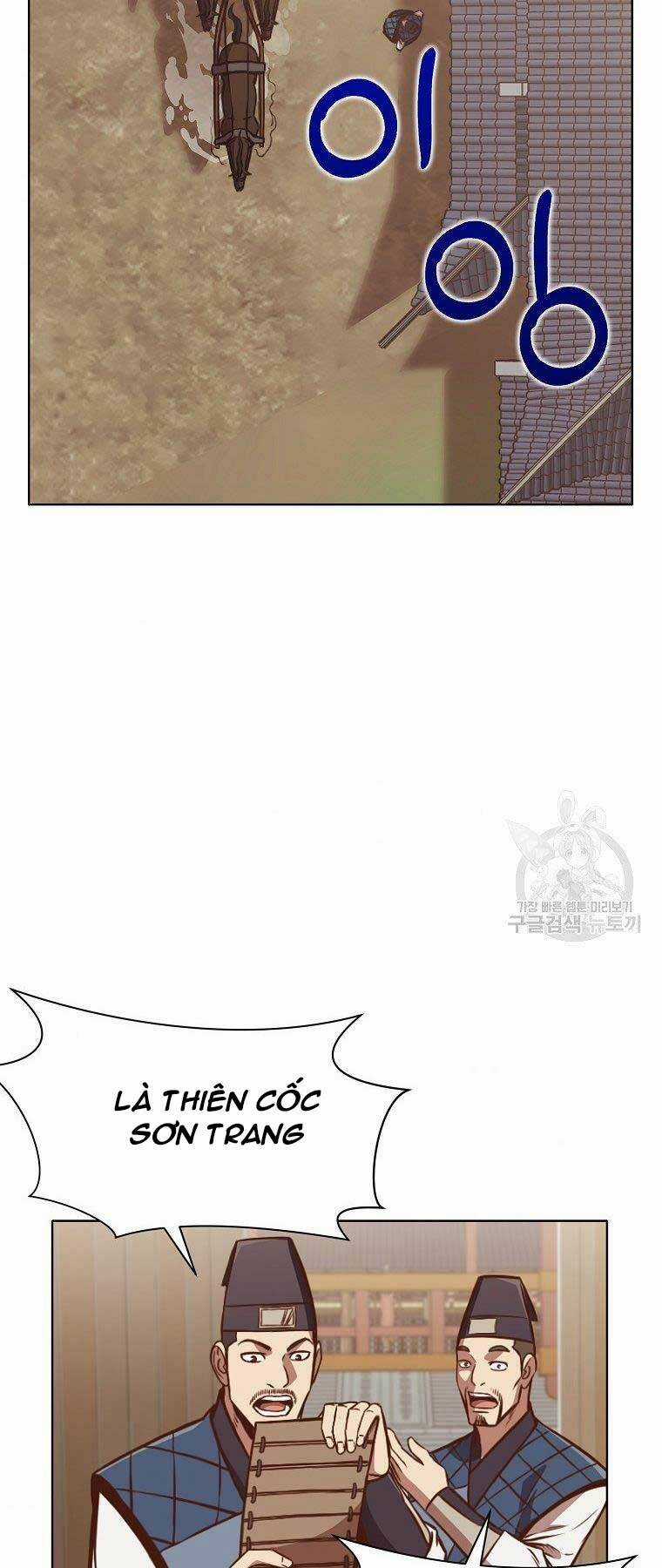 Thiên Võ Chiến Thần Chapter 54 trang 43