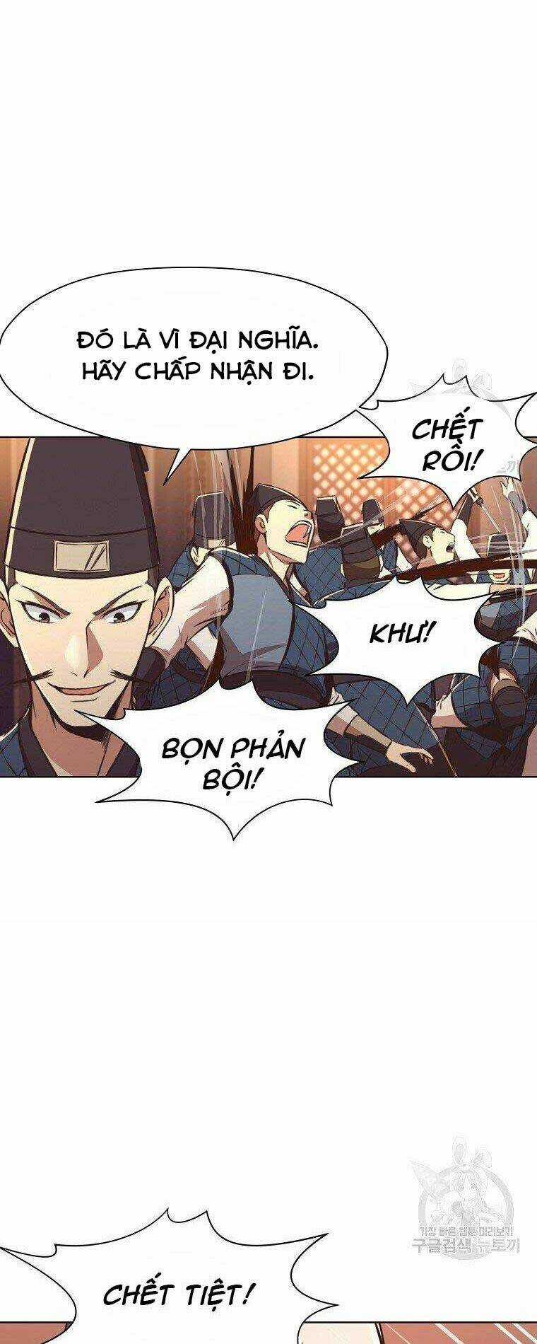 Thiên Võ Chiến Thần Chapter 56 trang 13