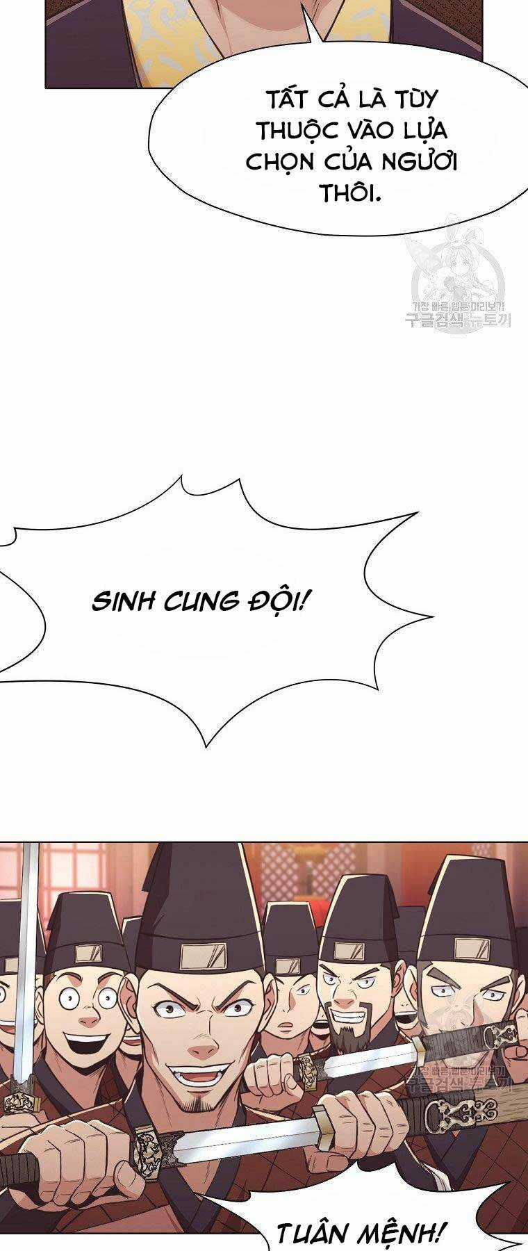 Thiên Võ Chiến Thần Chapter 56 trang 4