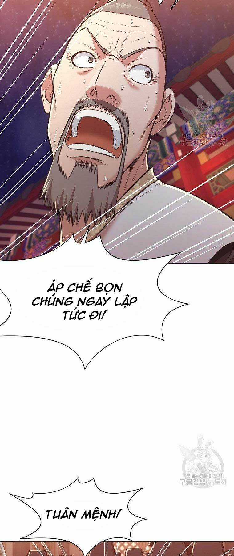 Thiên Võ Chiến Thần Chapter 56 trang 7