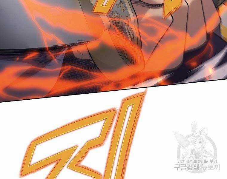 Thiên Võ Chiến Thần Chapter 57 trang 10