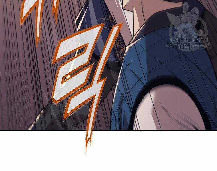 Thiên Võ Chiến Thần Chapter 57 trang 101