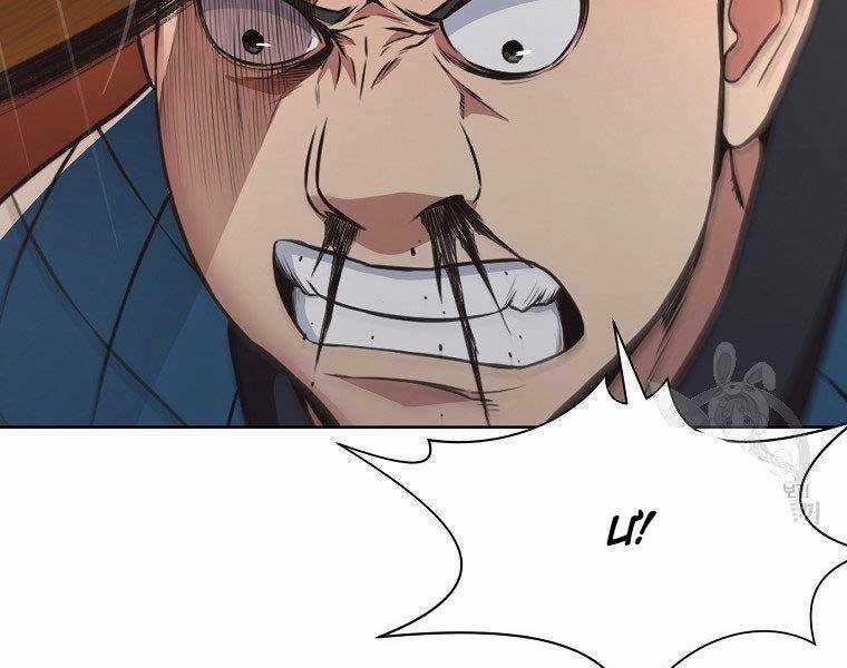 Thiên Võ Chiến Thần Chapter 57 trang 105