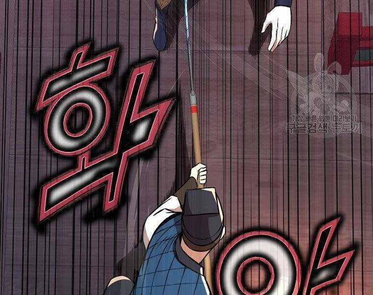 Thiên Võ Chiến Thần Chapter 57 trang 109