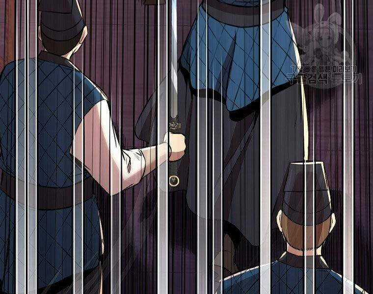 Thiên Võ Chiến Thần Chapter 57 trang 111