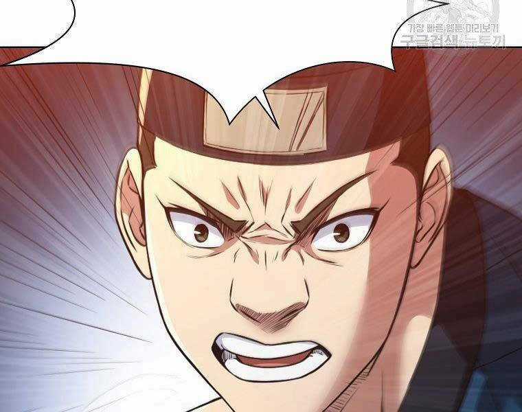 Thiên Võ Chiến Thần Chapter 57 trang 113