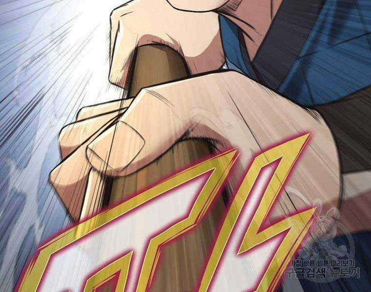 Thiên Võ Chiến Thần Chapter 57 trang 114