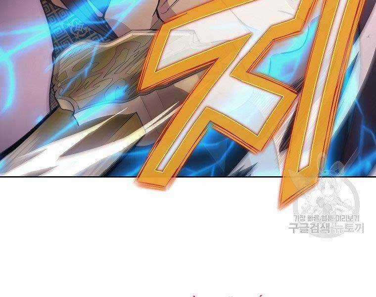 Thiên Võ Chiến Thần Chapter 57 trang 12