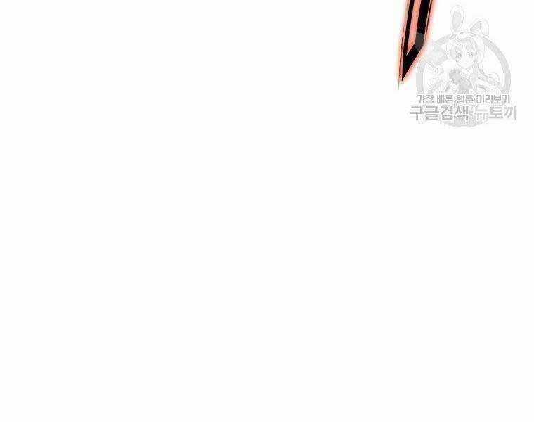 Thiên Võ Chiến Thần Chapter 57 trang 122