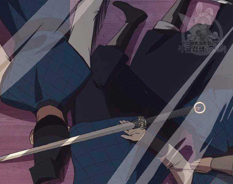 Thiên Võ Chiến Thần Chapter 57 trang 132