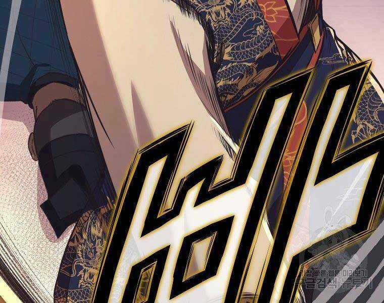 Thiên Võ Chiến Thần Chapter 57 trang 135