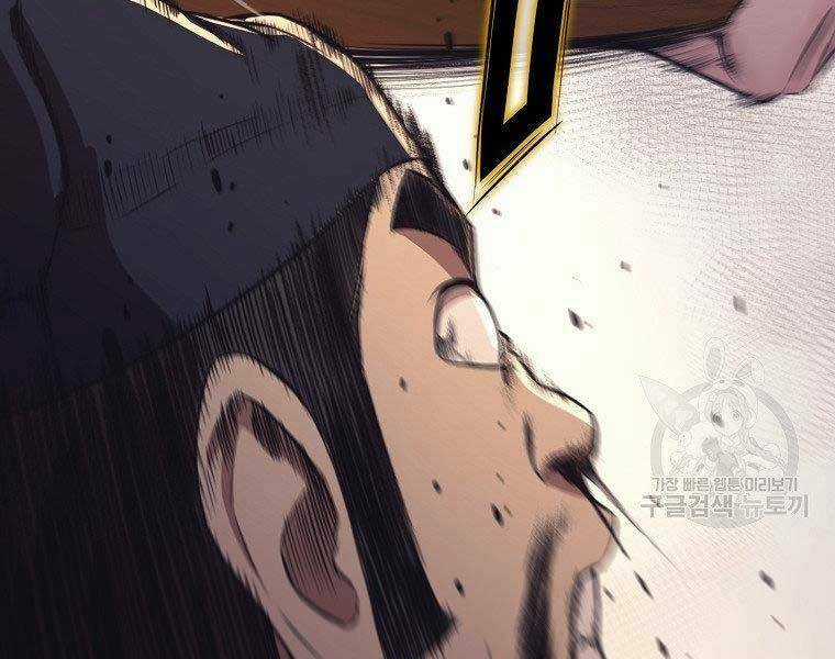 Thiên Võ Chiến Thần Chapter 57 trang 137