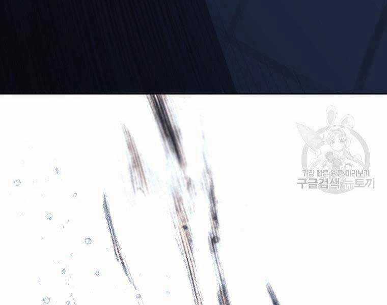 Thiên Võ Chiến Thần Chapter 57 trang 139