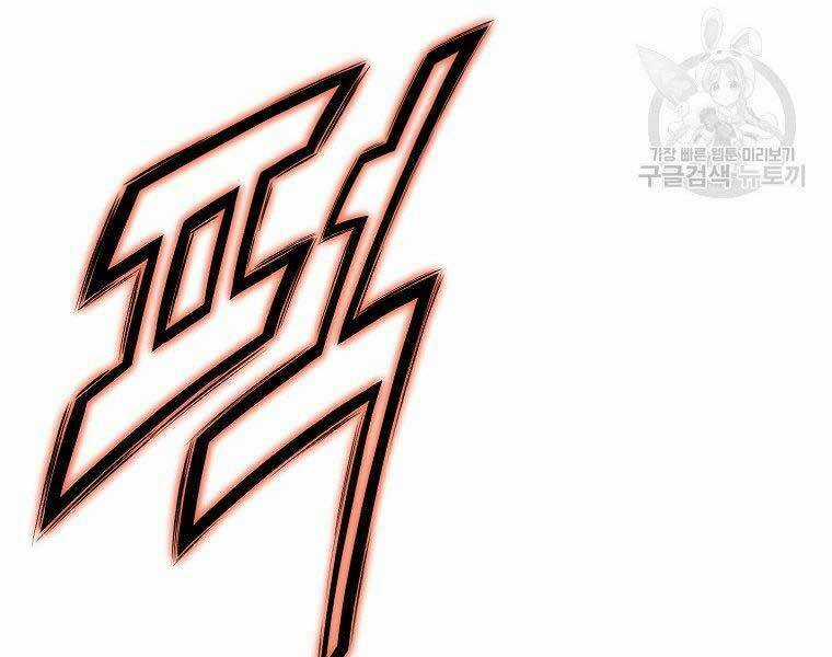 Thiên Võ Chiến Thần Chapter 57 trang 143