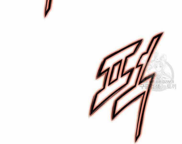 Thiên Võ Chiến Thần Chapter 57 trang 149