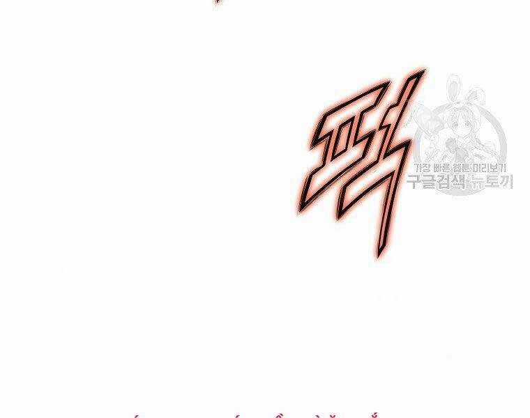 Thiên Võ Chiến Thần Chapter 57 trang 151