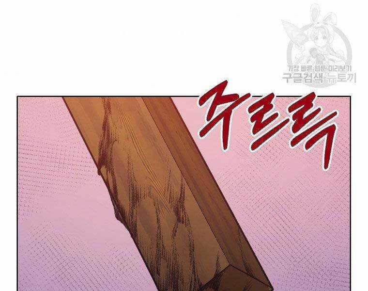 Thiên Võ Chiến Thần Chapter 57 trang 153