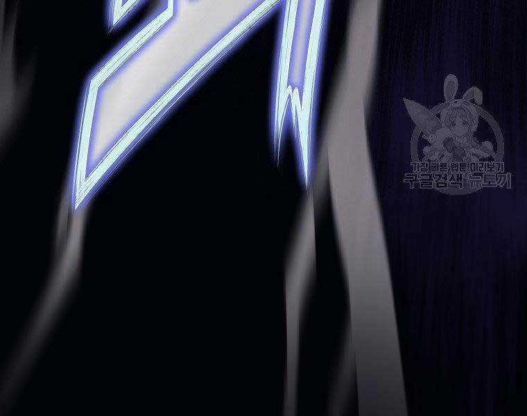 Thiên Võ Chiến Thần Chapter 57 trang 26